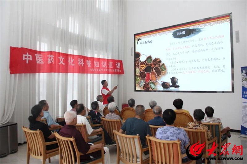 东营市中医院:传承与创新的故事