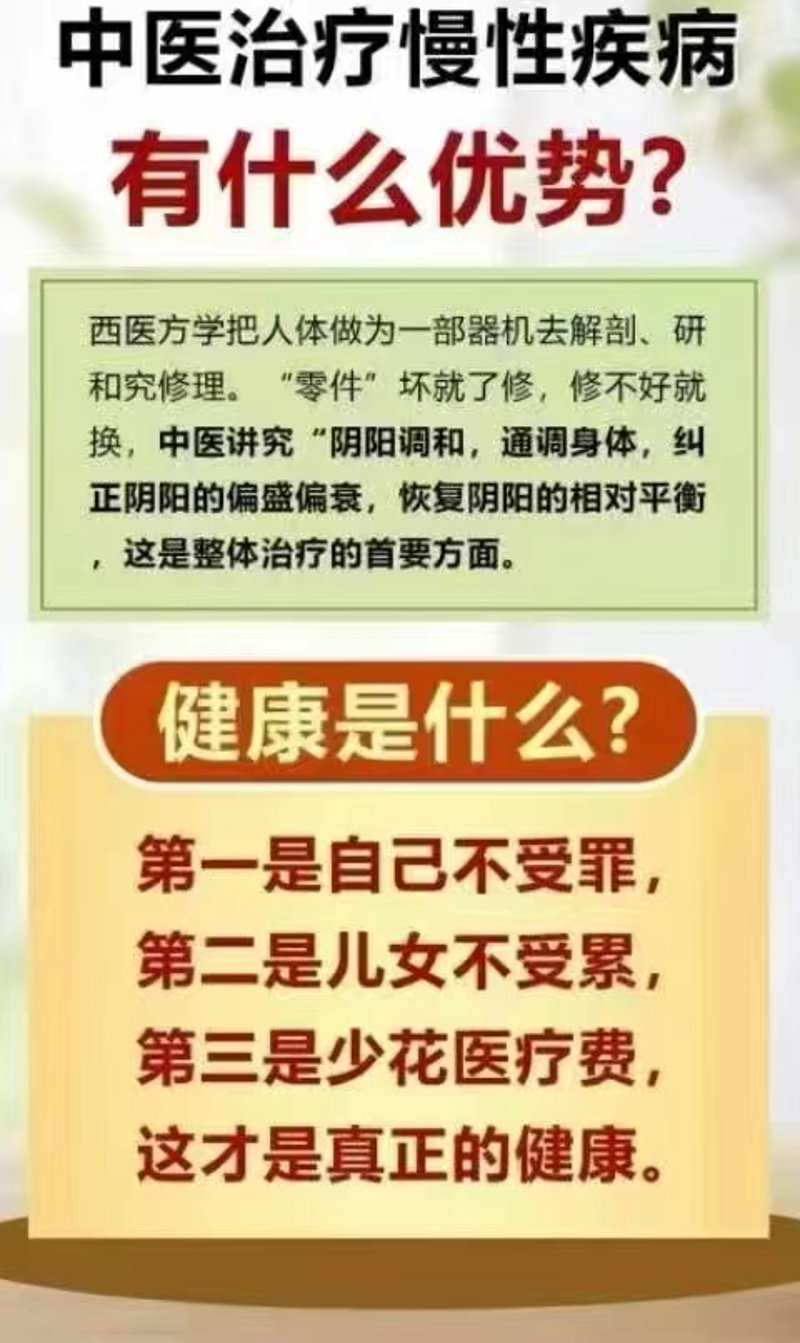 东营中医医院:传统疗法与现代医疗的完美融合