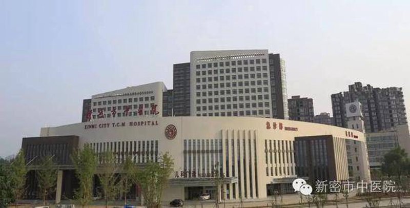 东营中医医院的新面貌:传统与现代的融合